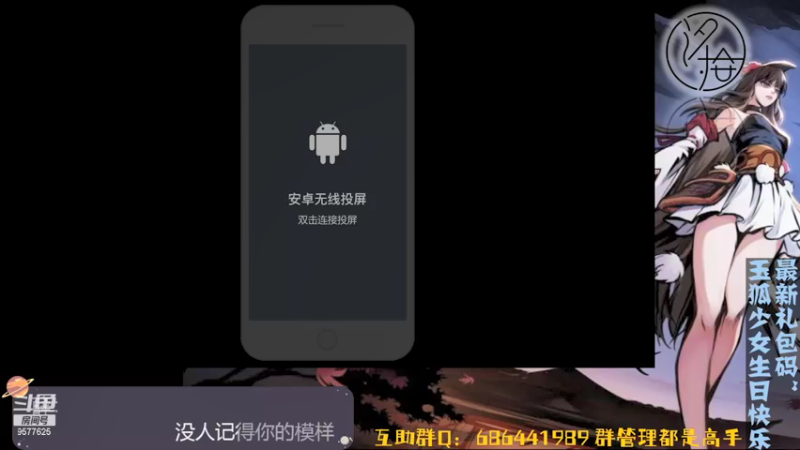【2021-09-10 22点场】七忆鱼793：二服 深渊啦~