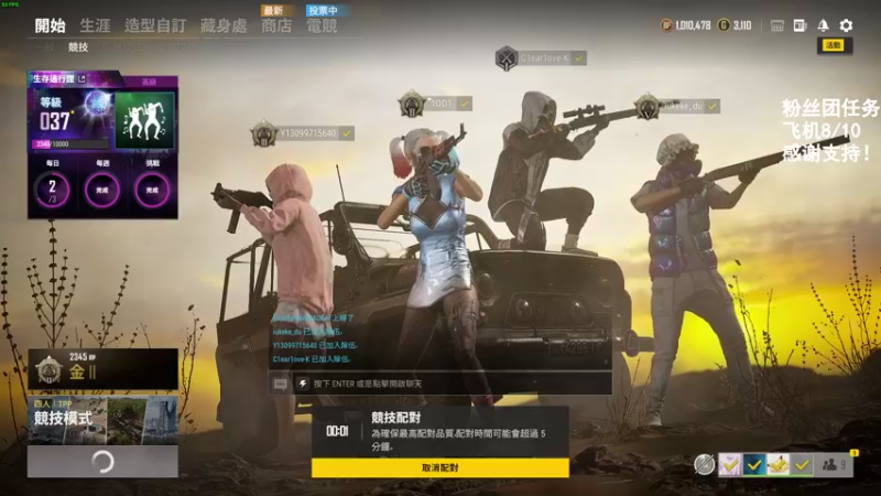 【2021-09-11 00点场】野生小师妹：pubg素质最高女主播
