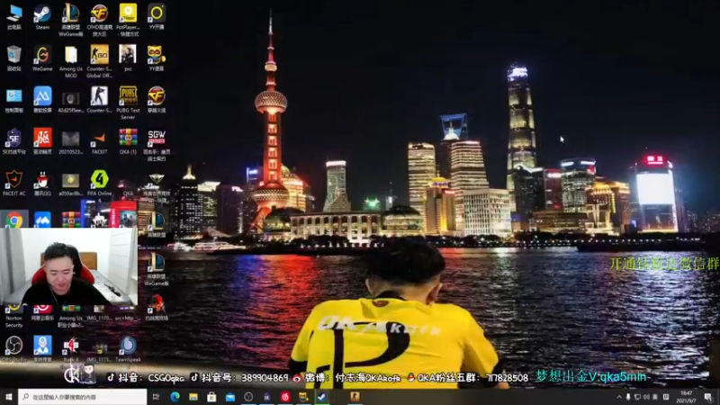 【2021-09-07 18点场】付志海QKAkofk：【不到120斤不改标题】想死你们啦