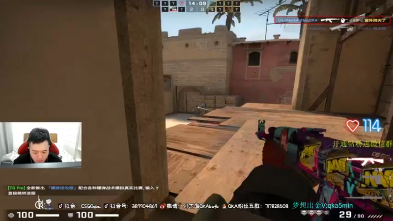 【2021-09-11 18点场】付志海QKAkofk：【不到120斤不改标题】双倍亲密度