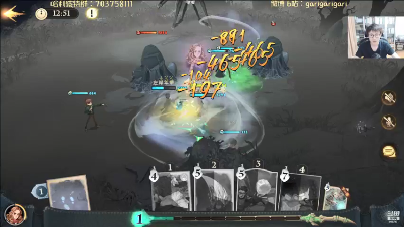 【2021-09-10 23点场】garigari：咖喱 - 好耶