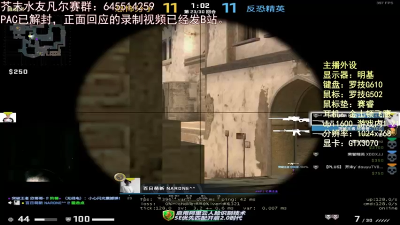 【2021-09-10 19点场】芥末y：芥Sir太菜了~