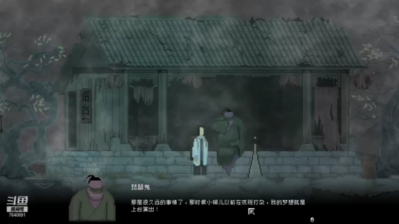 【2021-09-10 21点场】精选海鲜味儿：海鲜：烟火续作《山海旅人》，区区解迷可笑
