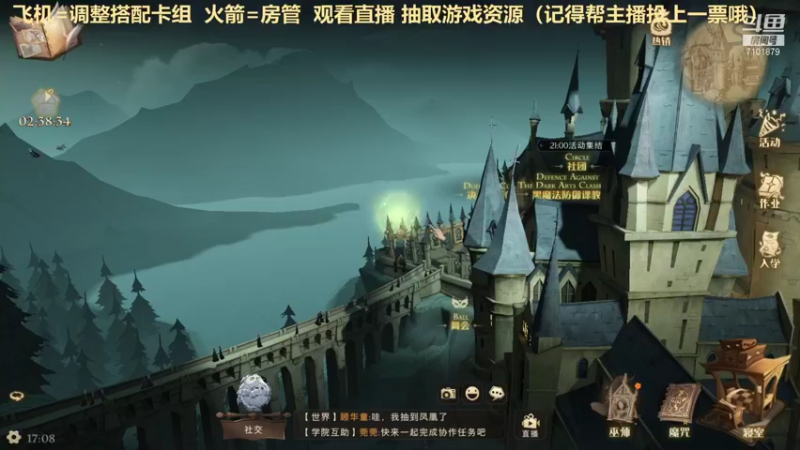 【2021-09-11 17点场】一只猫罢了：【直播】冲榜拉，调号，玩法讲解~~~