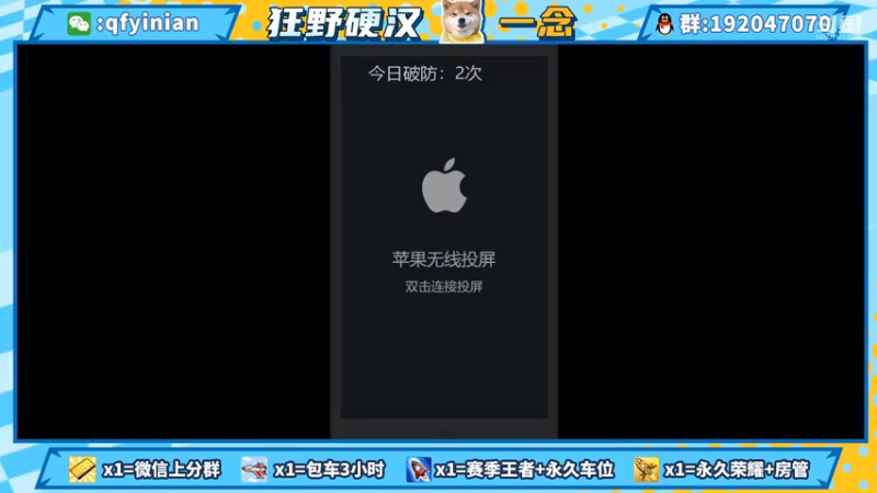 【2021-09-09 12点场】清浮一念：国府镜极致挨锤教学