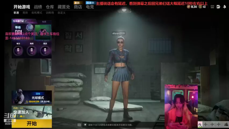 【2021-09-09 19点场】一只小阿狸咿呀咿呀哟：来啦，菜鸡又来啦~~9039107