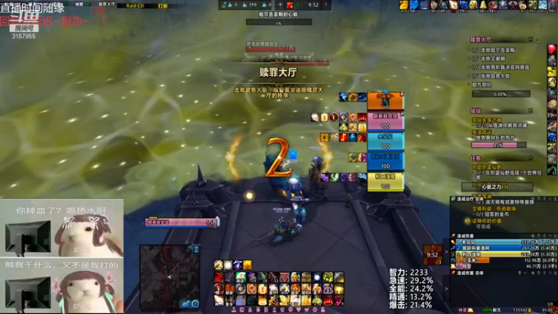 9.1 23赎罪强韧血池死蛆 打的稀碎