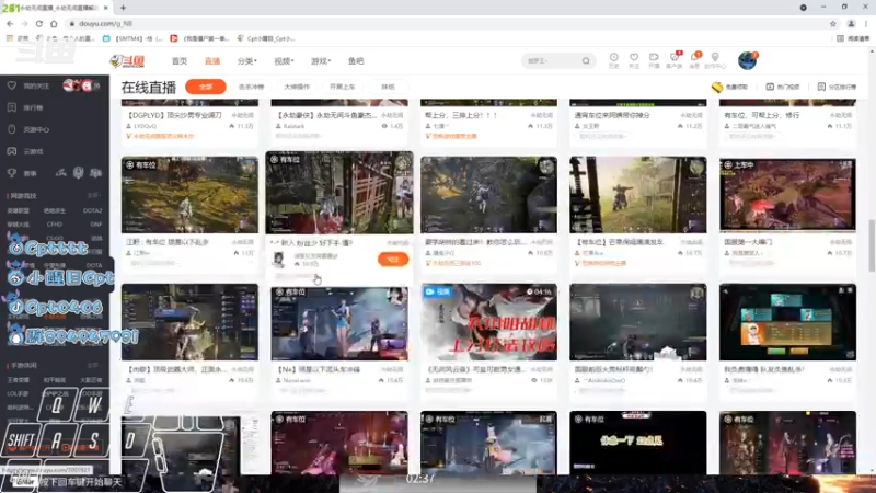 【2021-09-11 02点场】Cpt小醒目：醒目:大号排队太慢