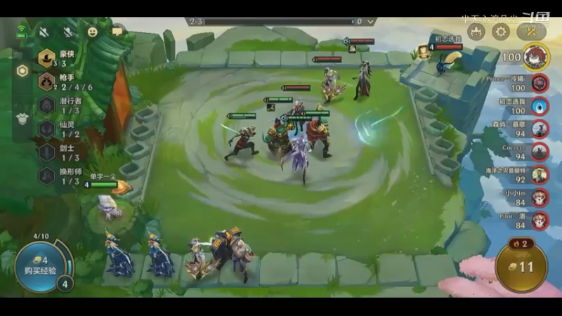 尘无心金铲铲第二名录像片段 (7)