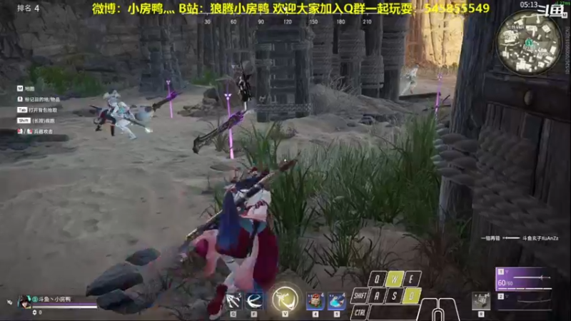 【狼腾小房鸭 永劫无间】2021-09-11 14:07:40-2021-09-11 14:22:43
