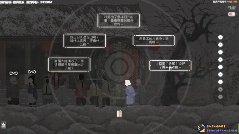 【2021-09-10 22点场】老猫CatGames：【Cat】山海旅人 今日开荒