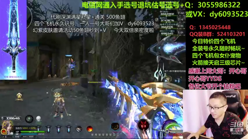 【烧饼哥呀 逆战】2021-09-11 12:30:57-2021-09-11 12:44:22