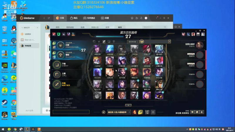 【2021-09-10 23点场】douyu小焕：冷静 冷静 冷静！