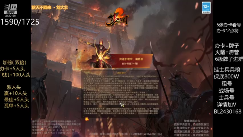 【2021-09-10 23点场】暴力BL：每晚出征不见不散