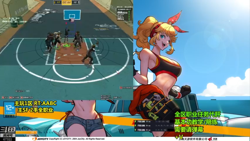 【2021-09-09 06点场】BipolaREEEEEE：究极折磨王高强度在线电鱼戒网瘾~