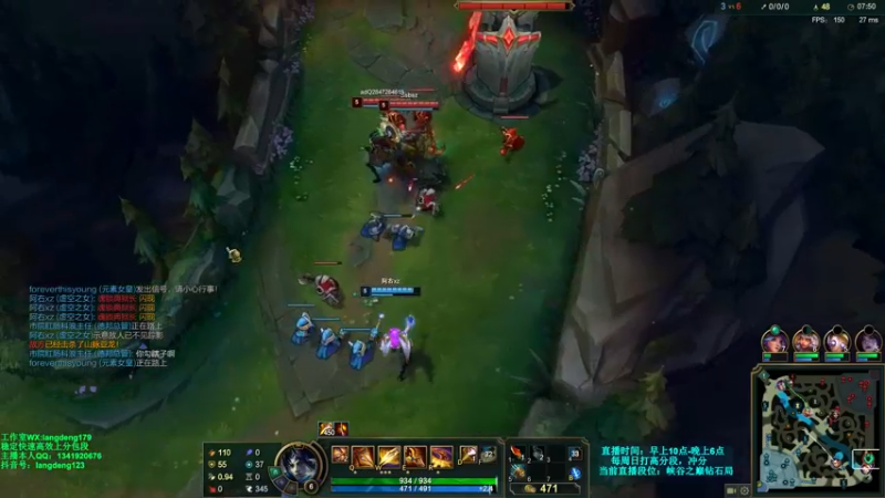 【2021-09-11 13点场】浪灯丶：赵信天花板，峡谷冲分