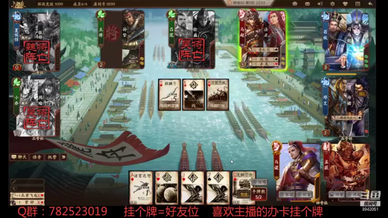【2021-09-10 16点场】国战柒殺：国战霸主，赛季末冲刺666星收尾