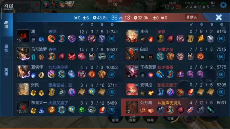 灵儿直播集锦8