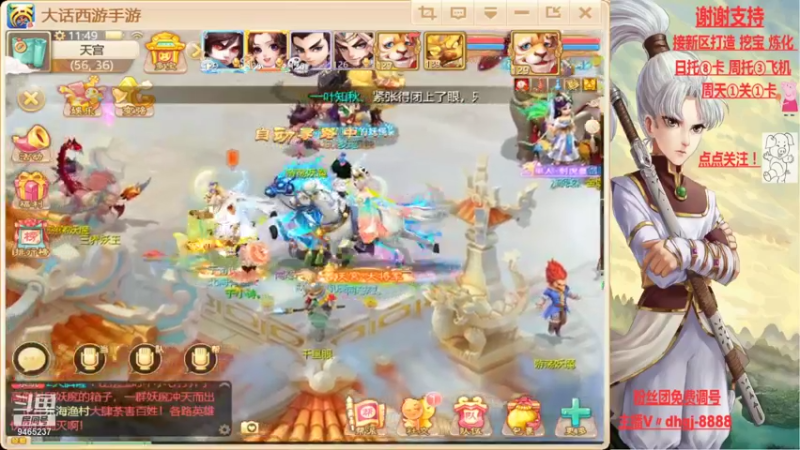 【2021-09-10 11点场】黑糖真猪：事出反常必有妖