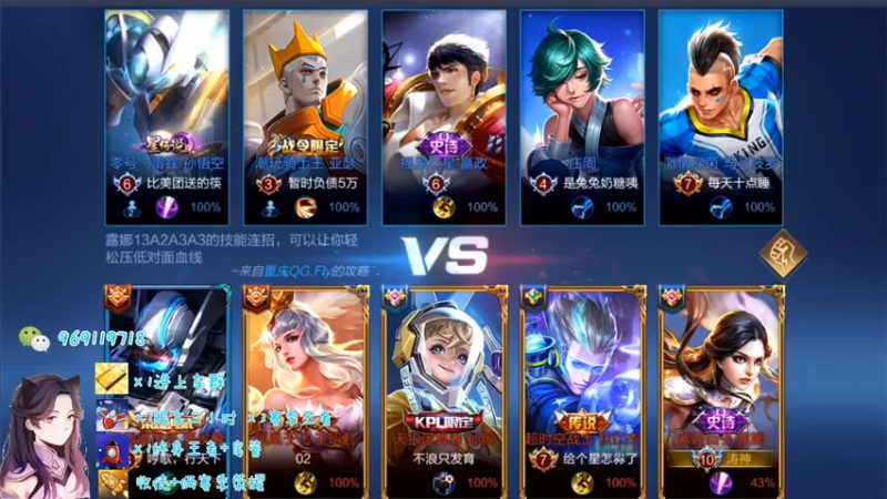 国服露娜排位日常361