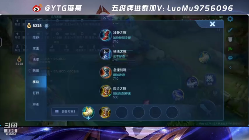【2021-09-10 21点场】YTG丶落幕：小游戏环节 9756096