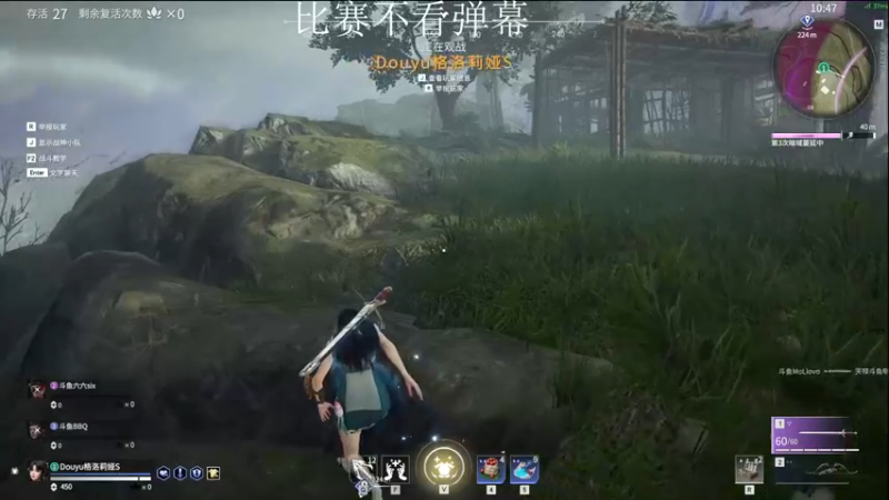 【2021-09-10 15点场】六六明天吃什么：【六六six】豪杰杯比赛