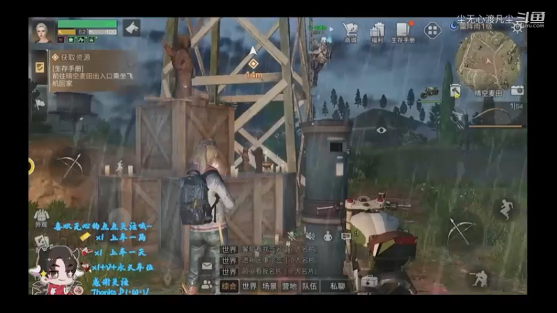 尘无心明日之后新手篇 (28)