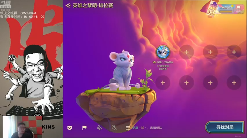 【2021-09-11 09点场】芜湖大司马丶：我发现了德莱文是真的钱