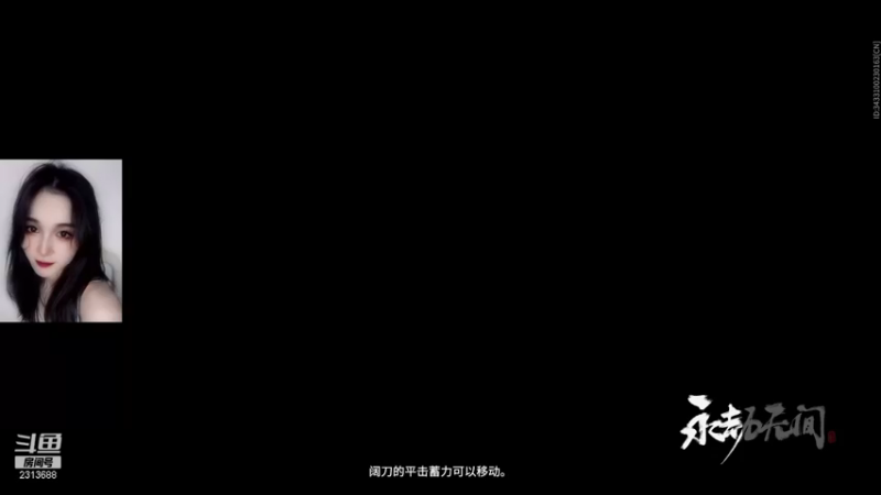 【2021-09-09 11点场】七晚：：咱俩一起指定嘎嘎乱杀