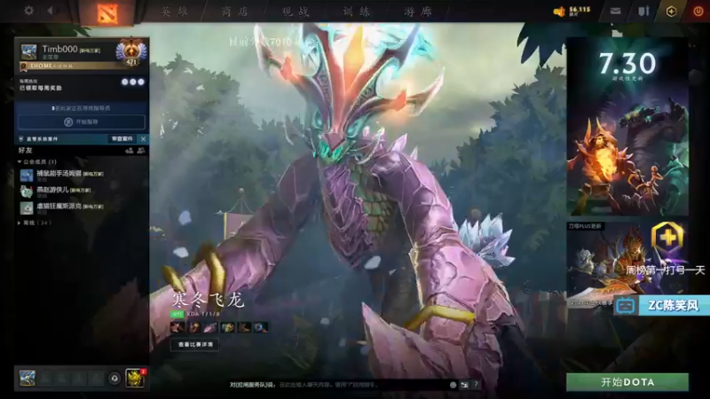 【2021-09-09 11点场】ZC陈笑风：教学式上分模块启动！