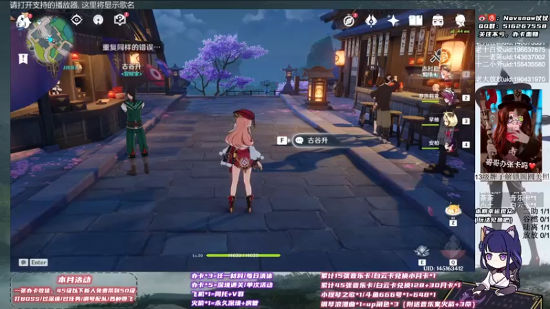 【2021-09-10 19点场】Novsnow仗仗：免费带45级以下萌新