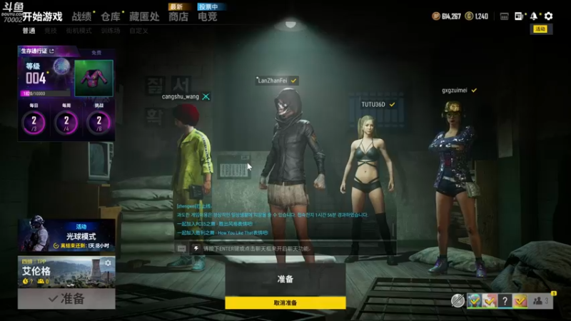 【2021-09-11 20点场】蓝战非OvO：今晚仓鼠王回归首秀