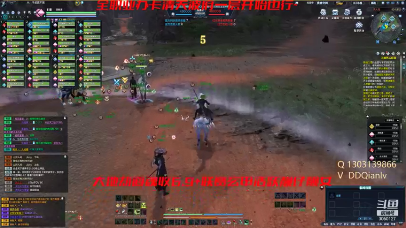 劫道龙渊联赛9.11