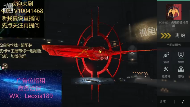 【2021-09-10 12点场】听我夏说：无伤十级异常