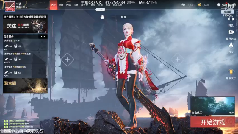 【2021-09-11 18点场】惊蜇：惊蜇：梦的起点-天人城