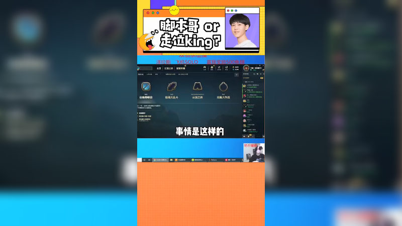 大家帮我看看，是不是开挂！