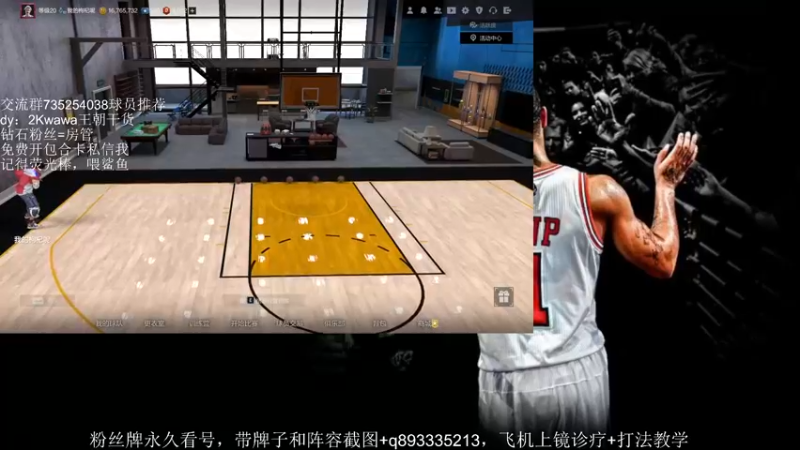 【2021-09-10 14点场】XY丶娃娃：王朝思路讲解