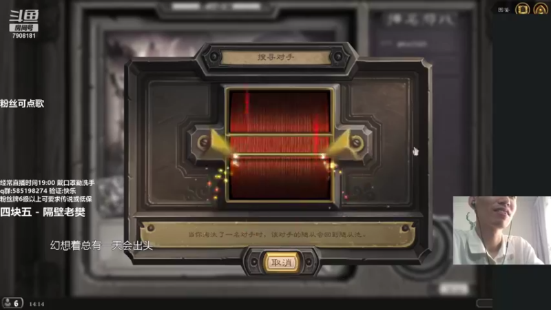 【2021-09-11 14点场】发牌员仅一：你稳吗？我有点慌！标准