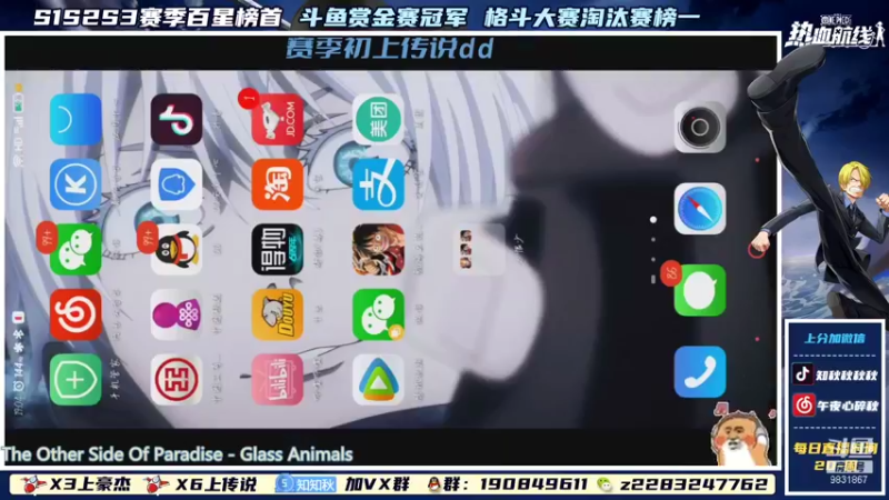 【2021-09-10 19点场】知秋秋秋秋丶：知秋:努力努力努力