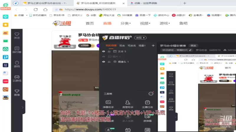 【2021-09-10 00点场】罗马协会：罗马协会精彩赛事