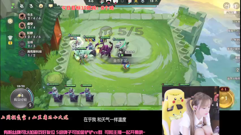 【2021-09-11 00点场】喜欢水水：狂野卡萨丁~一天十鸡
