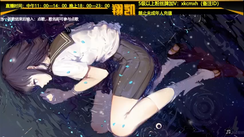 【2021-09-11 12点场】末影龙协会丶翔凯：【翔凯】原版生存ep3