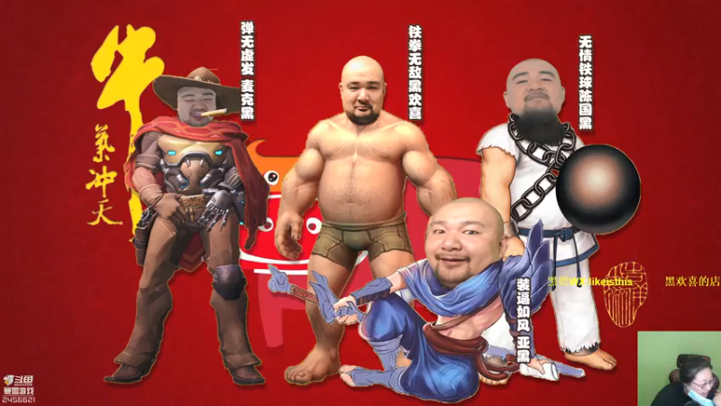 【黑欢喜 街头篮球】2021-09-11 19:19:29-2021-09-11 19:29:08