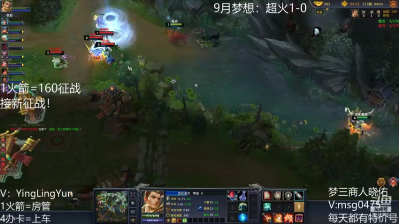 【风起小颖 梦三国2】2021-09-11 10:56:46-2021-09-11 11:11:49