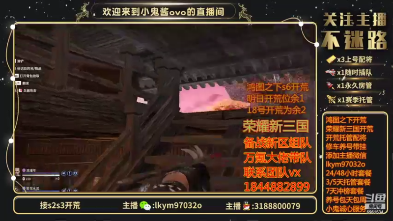 【2021-09-10 23点场】小鬼酱ovo：直播：感谢有你们10.18直播一周年