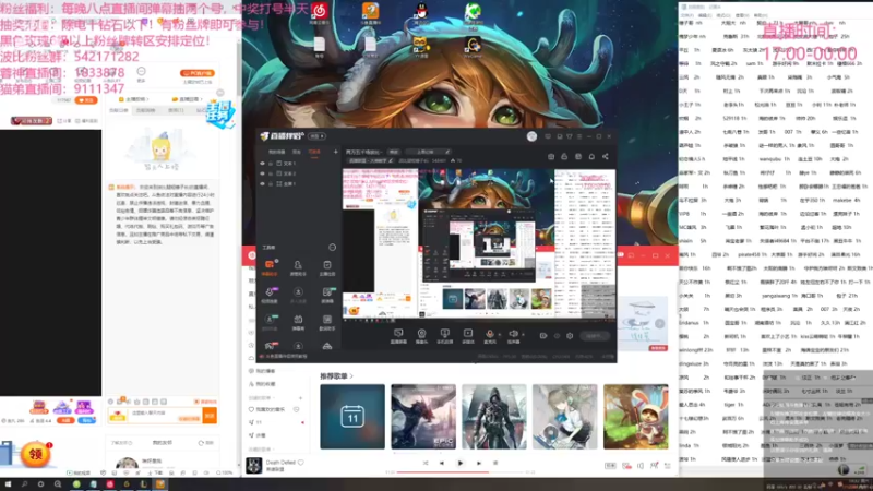 【2021-09-11 18点场】波比腿短锤子长i：没状态请天假