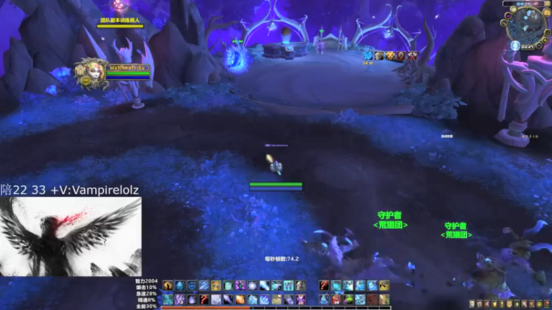 【2021-09-10 04点场】Vampirelolz：Mage PVPPPPPP