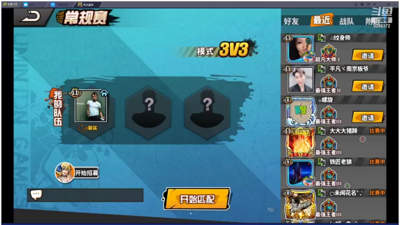 【2021-09-08 23点场】GF丶袈裟：输赢没那么重要，游戏而已……