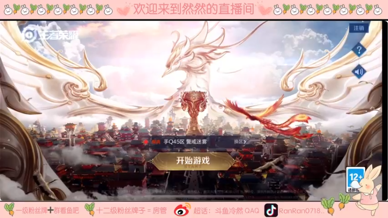 【2021-09-07 18点场】冷然QAQ：巅峰混子射手