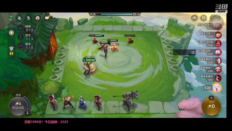 【2021-09-11 00点场】NB丶条皮兄弟：小皮：金铲铲1000分开冲！